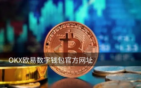 SXP 充提服务暂停通知