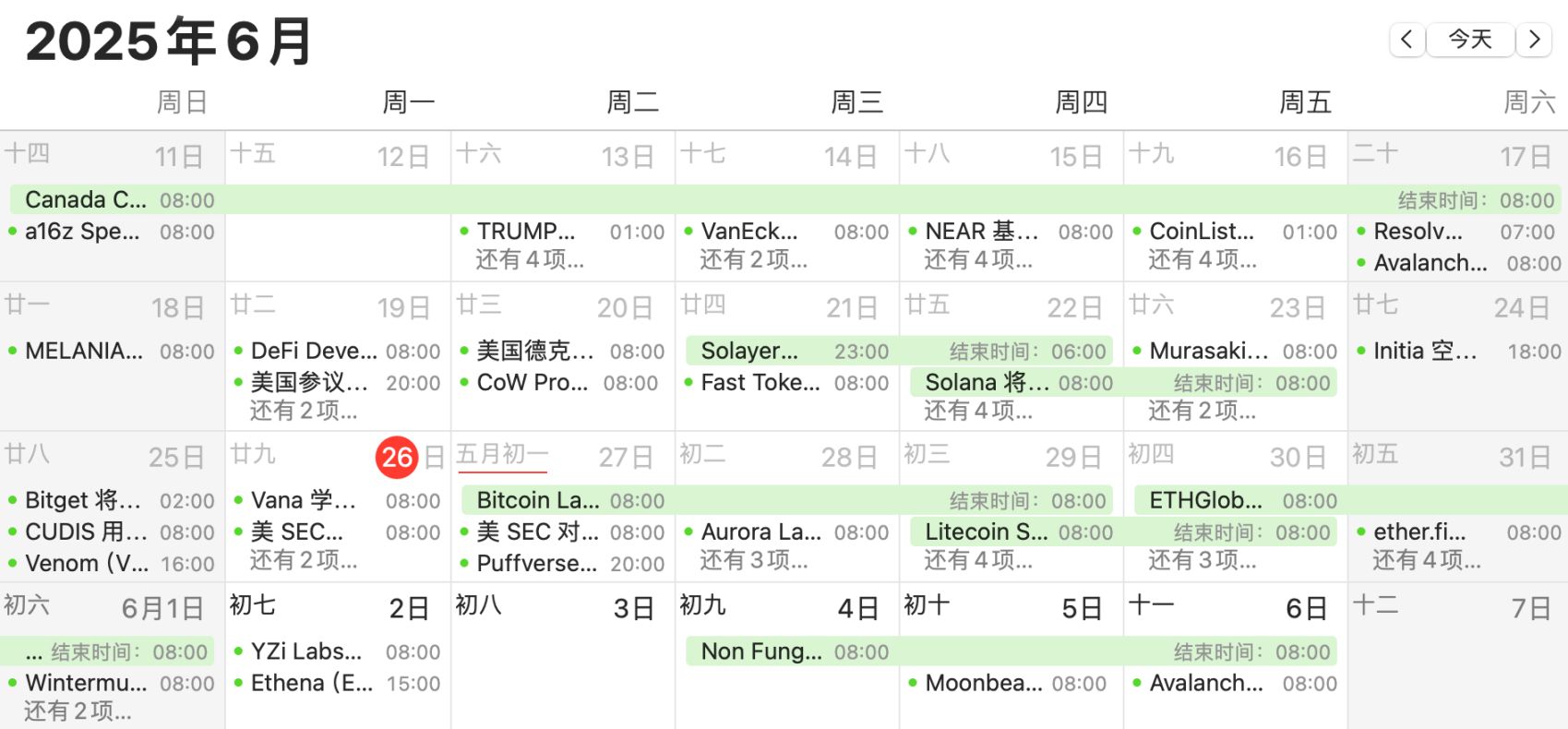 美国副总统万斯将于 Bitcoin 2025 发表演讲，FTX 将开启客户资金赔偿