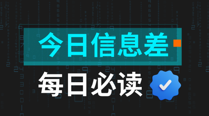 Bitget每日早报(5.27)｜特朗普集团否认筹资购买加密货币，Strategy上周增持4020枚BTC