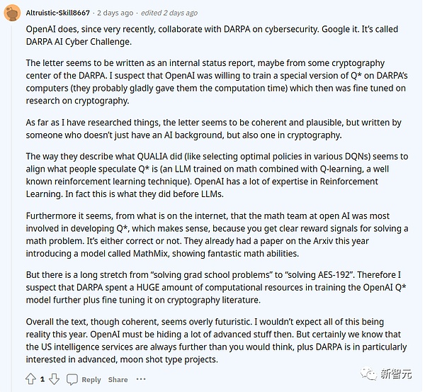 OpenAI内部文件曝光：Q*项目或具备破解加密能力，AI秘密编程引发恐慌