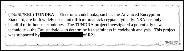 OpenAI内部文件曝光：Q*项目或具备破解加密能力，AI秘密编程引发恐慌