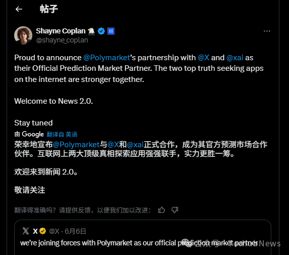 马斯克建党赌注超4亿，17%的概率值得期待？