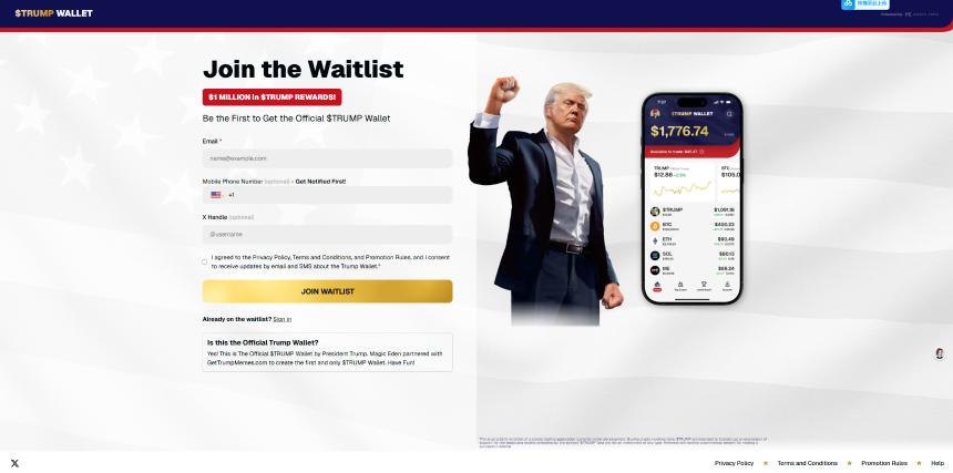 特朗普加密钱包风波:Magic Eden推波助澜,家族成员紧急撇清关系