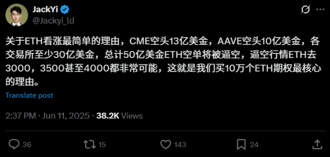 「DeFi 日」 魔力尽显，ETH 系要雄起？
