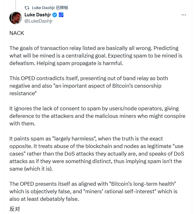 让比特币核心开发圈炸锅,一场对BTC “硬件升级” 的探讨