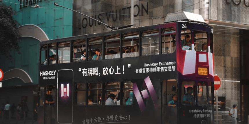 深陷舆论风暴:HashKey的困境与香港加密行业的挑战