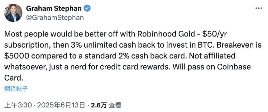 Coinbase加速布局，欲成「美国版Binance」