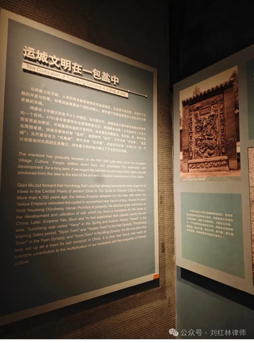 盐票与加密货币：权力的博弈