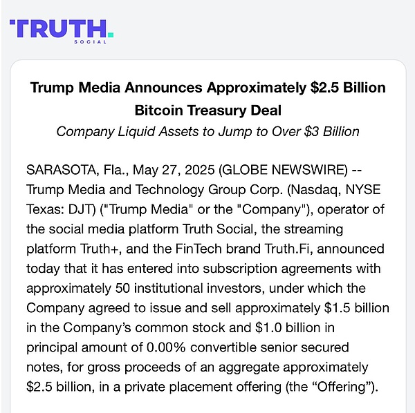 特朗普再度对中国发难——或为低价囤积比特币铺路