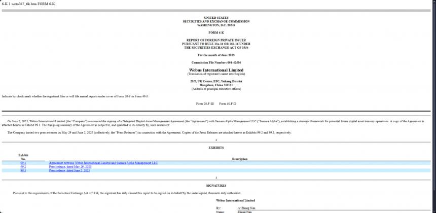  中国公司计划以 3 亿美元收购 Ripple XRP SEC，引发 1.1 万美元上涨 