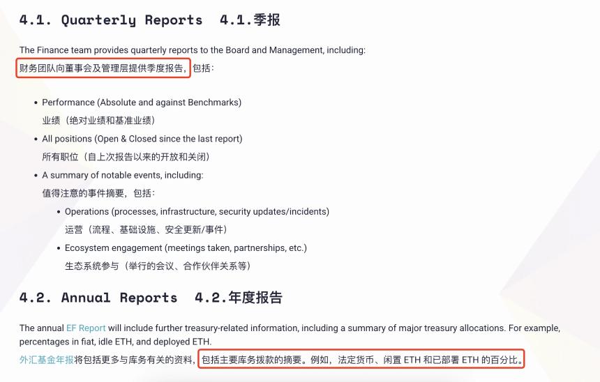 以太坊基金会重组研发团队，ETH价格能否迎来新机遇？