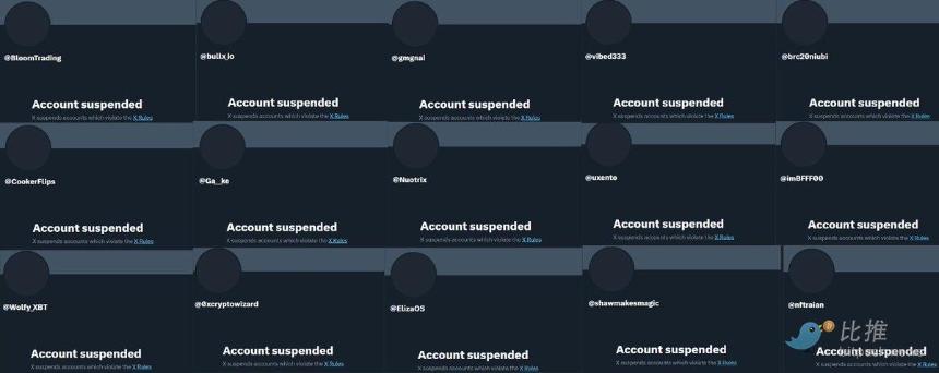 币圈「封号潮」升级：Pump.fun及联合创始人账号被X平台封禁