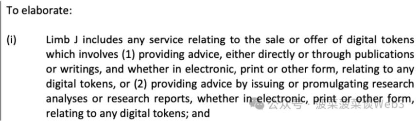 新加坡全面收紧Web3监管，数字代币服务进入严管时代