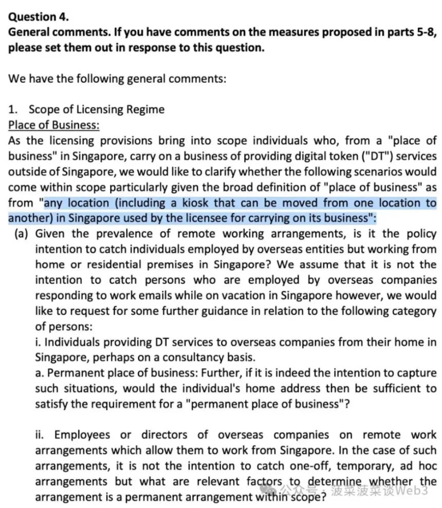 新加坡全面收紧Web3监管，数字代币服务进入严管时代